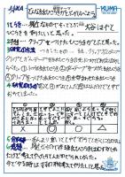 2019higashiyamato03.jpg